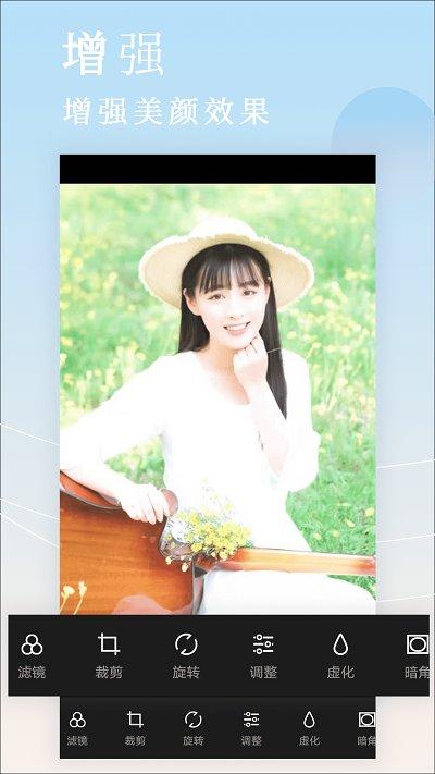 拼图美颜相机软件下载,拼图美颜相机,美颜app,相机app
