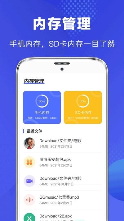 fs文件浏览器app(改名完美文件管理器)下载,fs文件浏览器,文件管理app