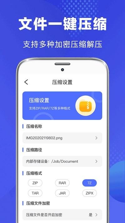 fs文件浏览器app(改名完美文件管理器)下载,fs文件浏览器,文件管理app
