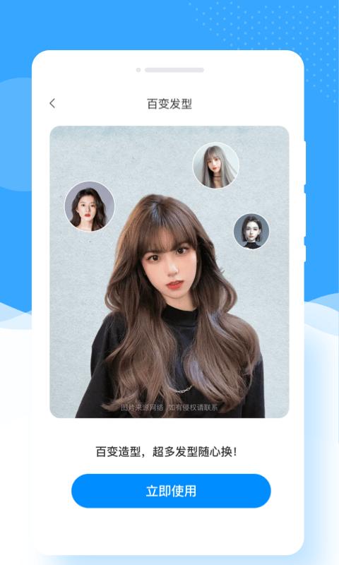 甜趣相机app下载,甜趣相机,相机app