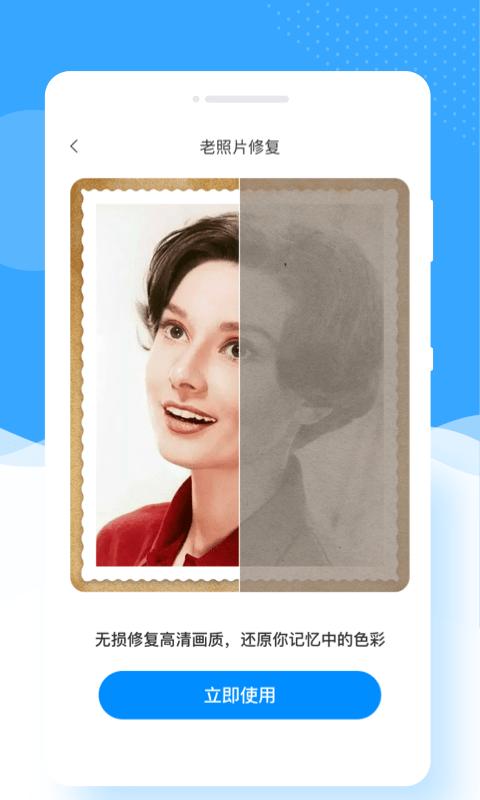 甜趣相机app下载,甜趣相机,相机app
