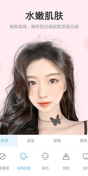 视频美颜达人app下载,视频美颜达人,美颜app